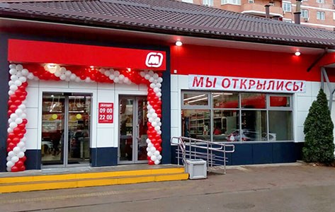 Планировка торгового зала магнит