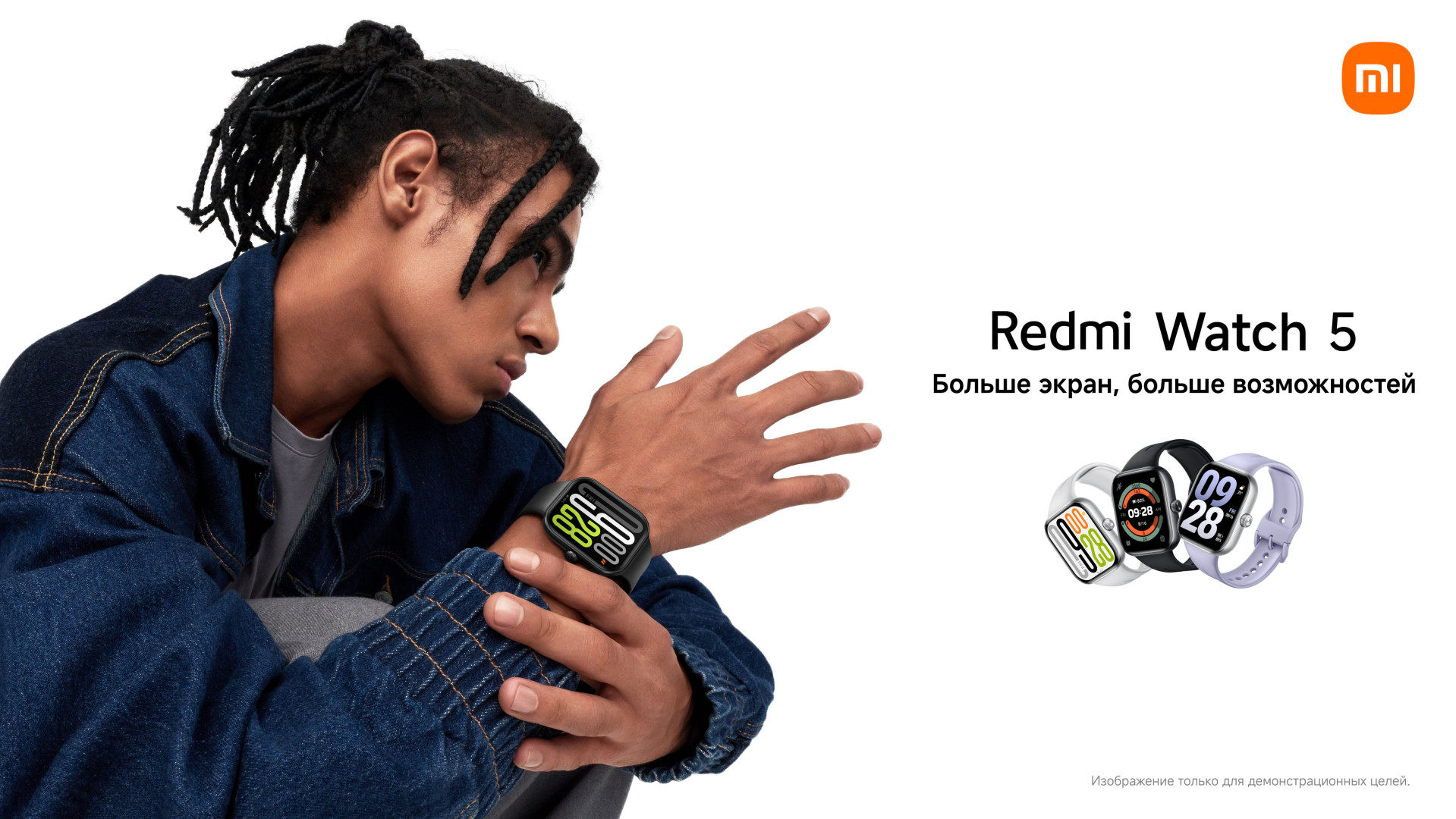 Redmi Watch 5 - фото - М.Видео-Эльдорадо.jpg