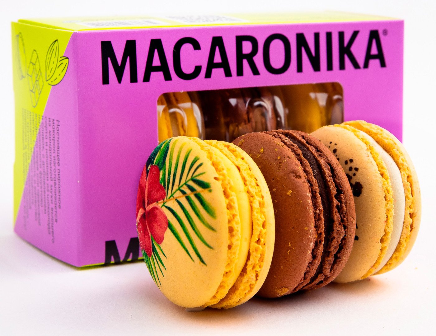 Фото: Macaronika