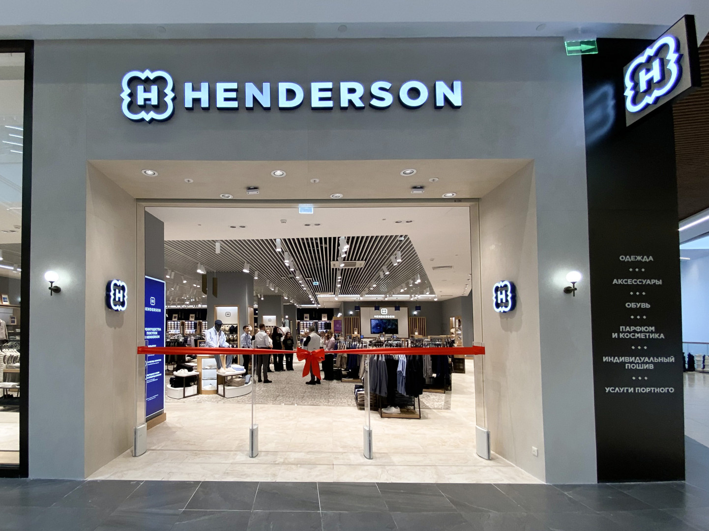 Источник: Henderson 