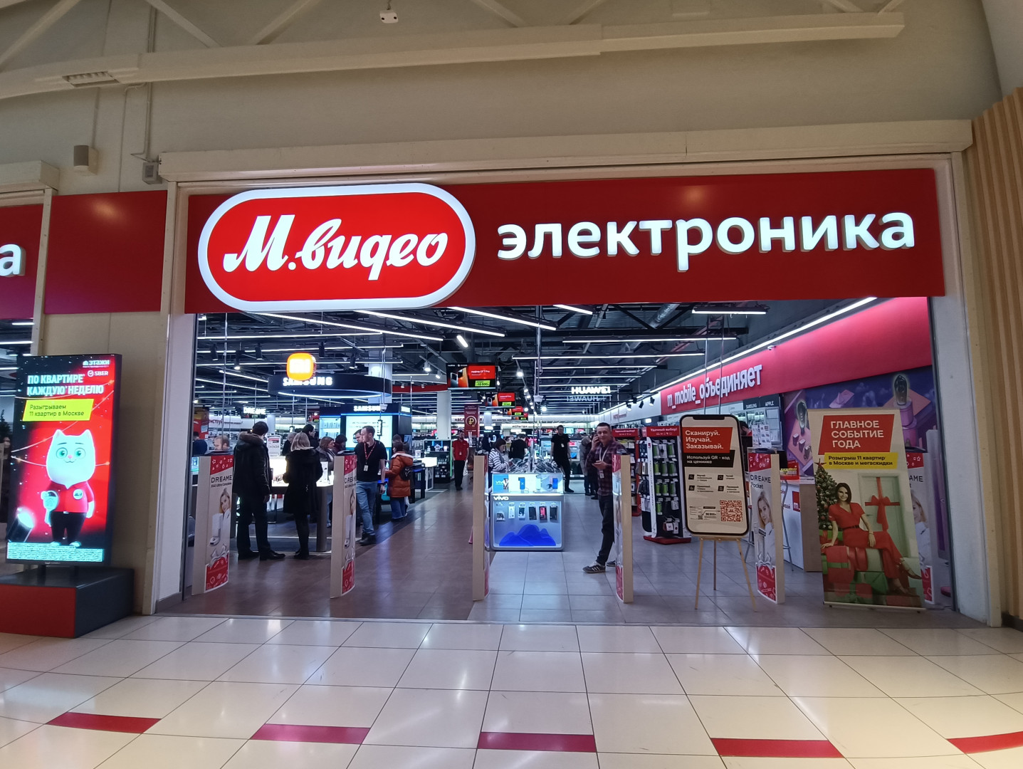 Фото: Крыкова О./Retail.ru