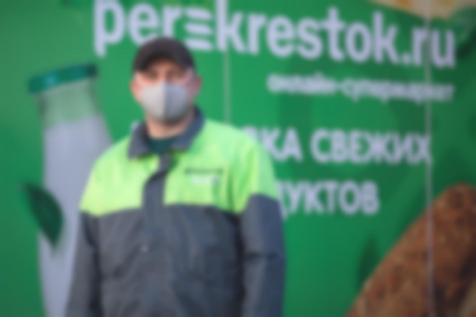 Perekrestok.ru: как справиться со спросом?