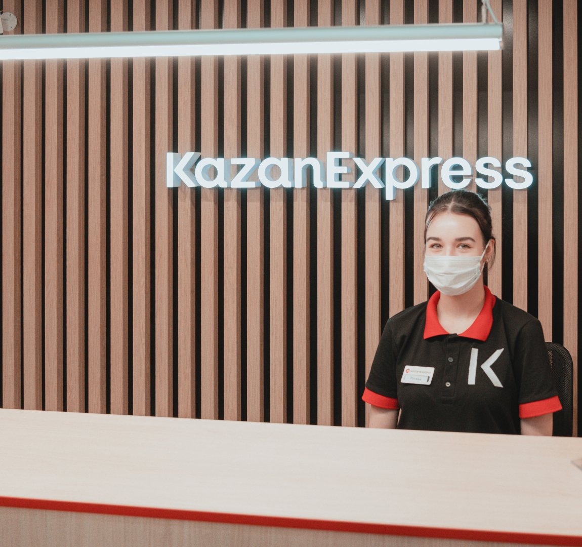 Фото: KazanExpress