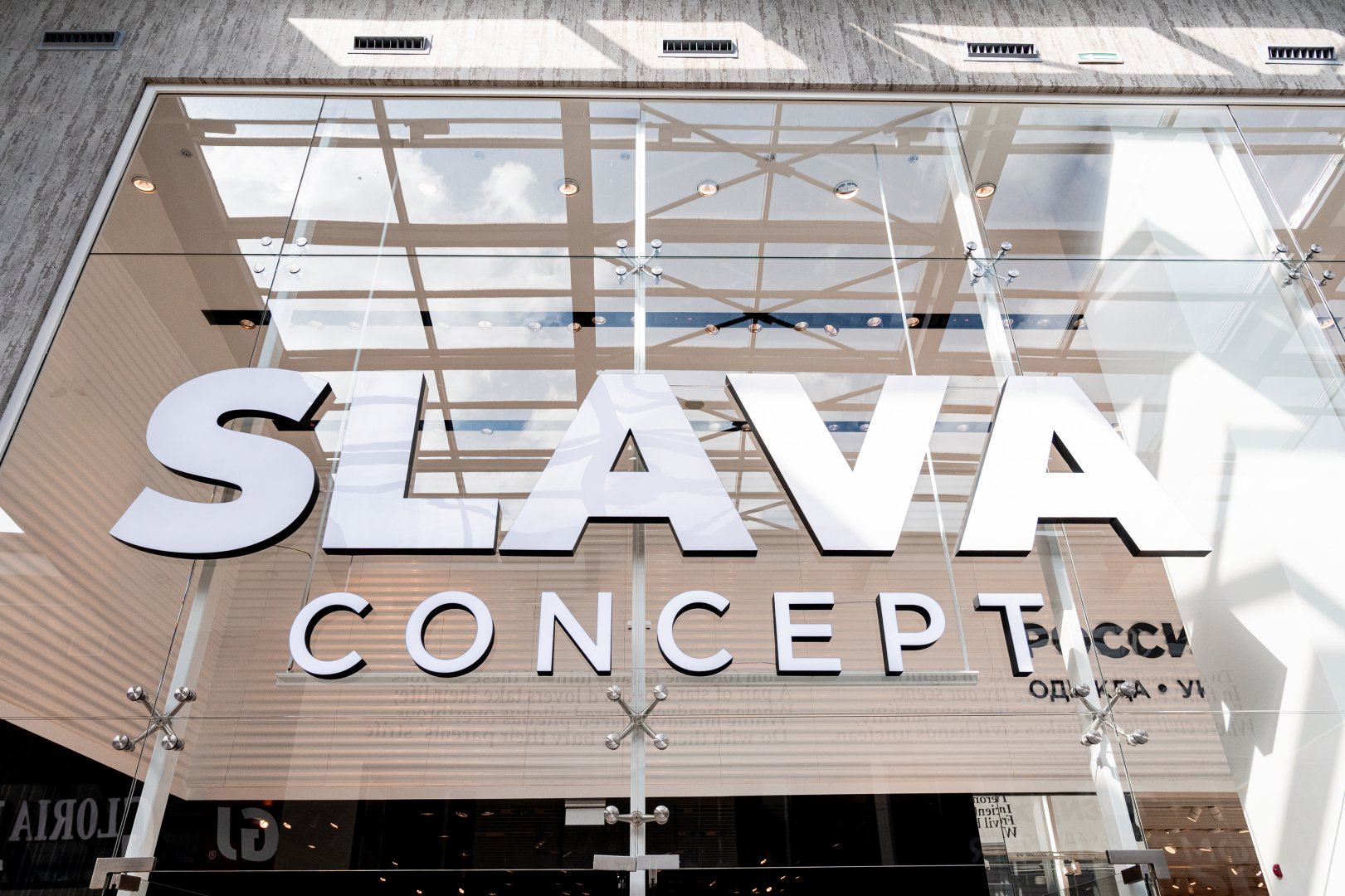 Фото: Slava