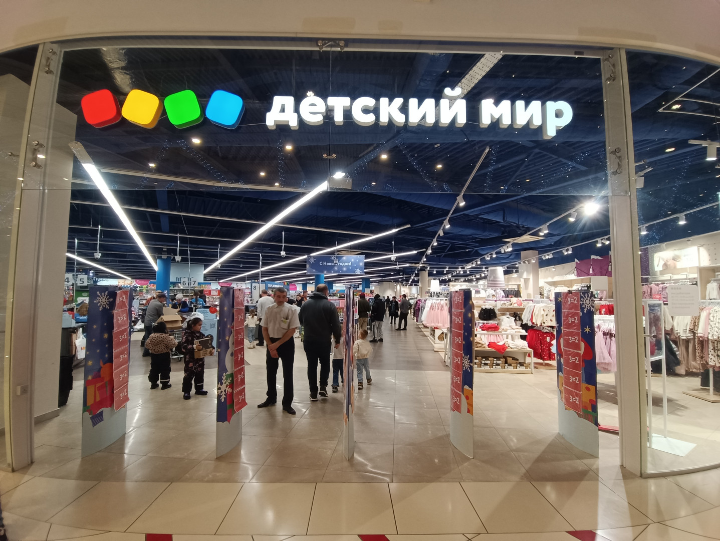 Фото: Крыкова О./Retail.ru