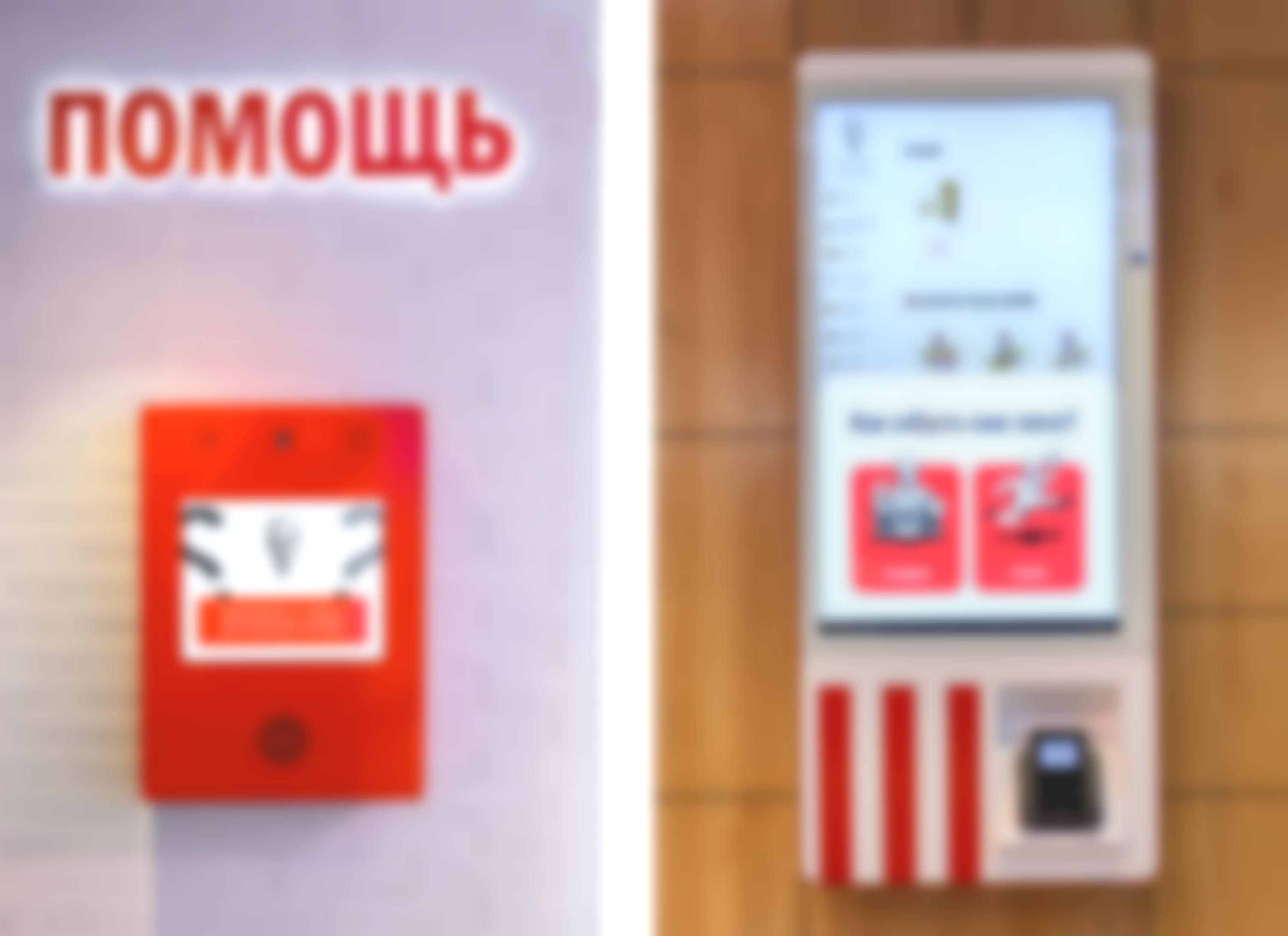 Первый в мире бесконтактный ресторан KFC | Retail.ru