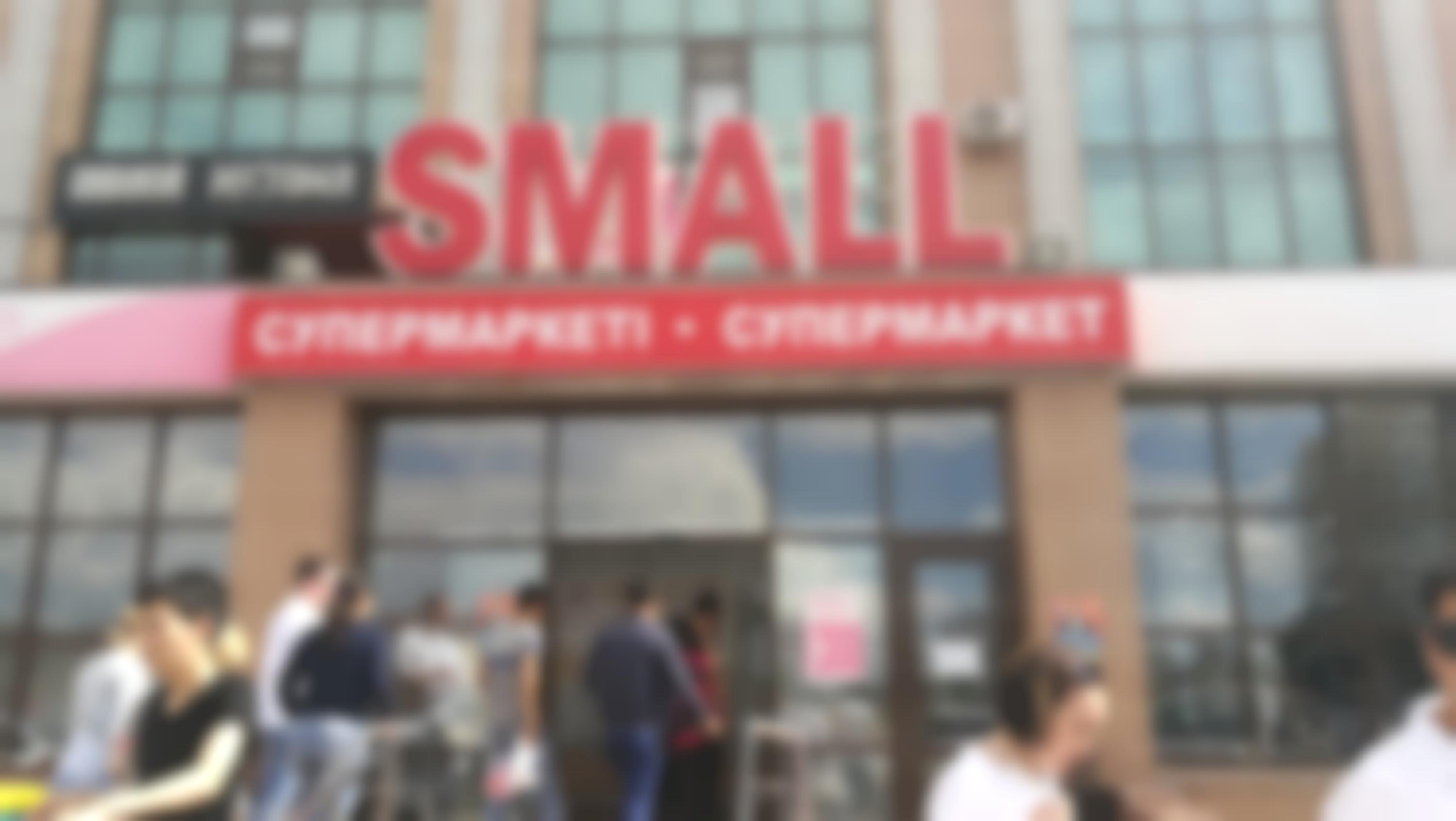 Как Small удалось стать самой зрелой сетью в Казахстане? | Retail.ru