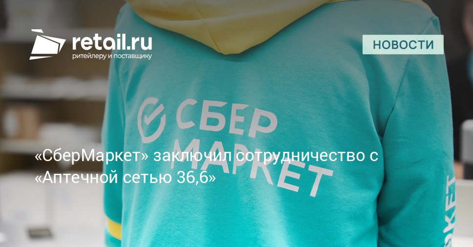 www.retail.ru