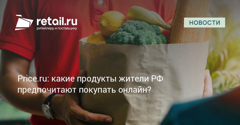 6 причин покупать продукты онлайн