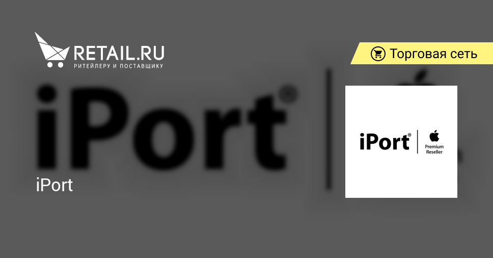 Карта преимуществ iport