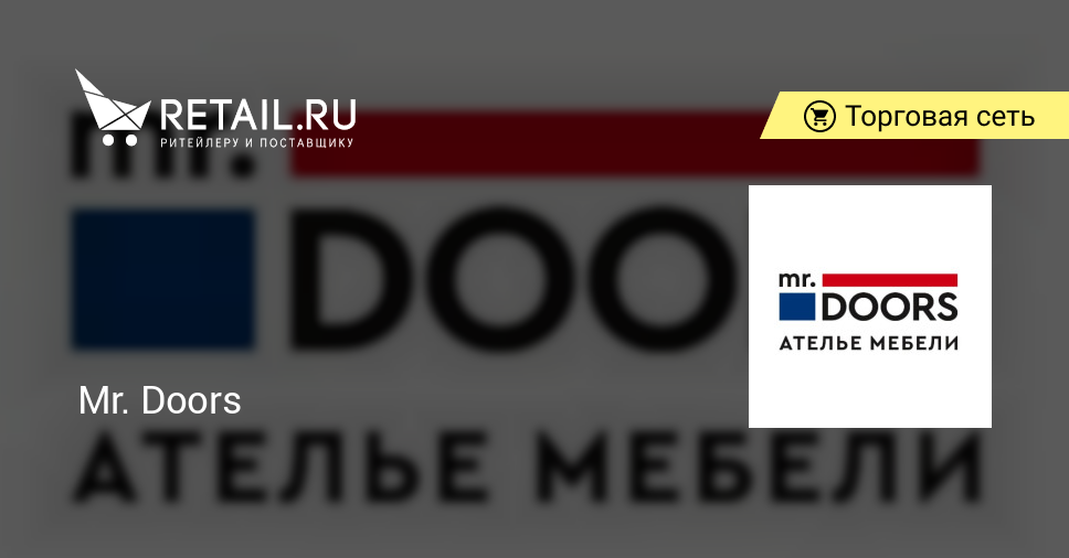 Производители торговой мебели в россии