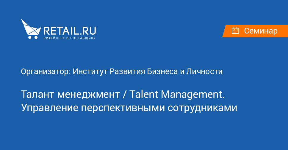 Talent-Manager    - TopCareer