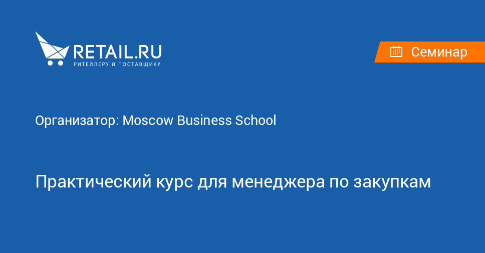 XXII НАУЧНЫЙ СЕМИНАР «ИНФОРМАЦИОННОЕ ОБЕСПЕЧЕНИЕ НАУКИ: НОВЫЕ ТЕХНОЛОГИИ»