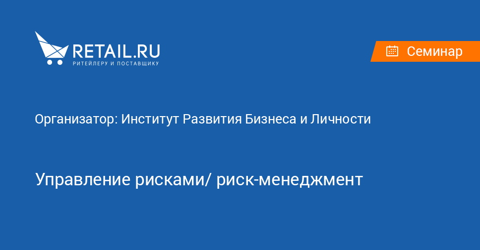 Что такое хеджирование рисков. Хедж на бирже