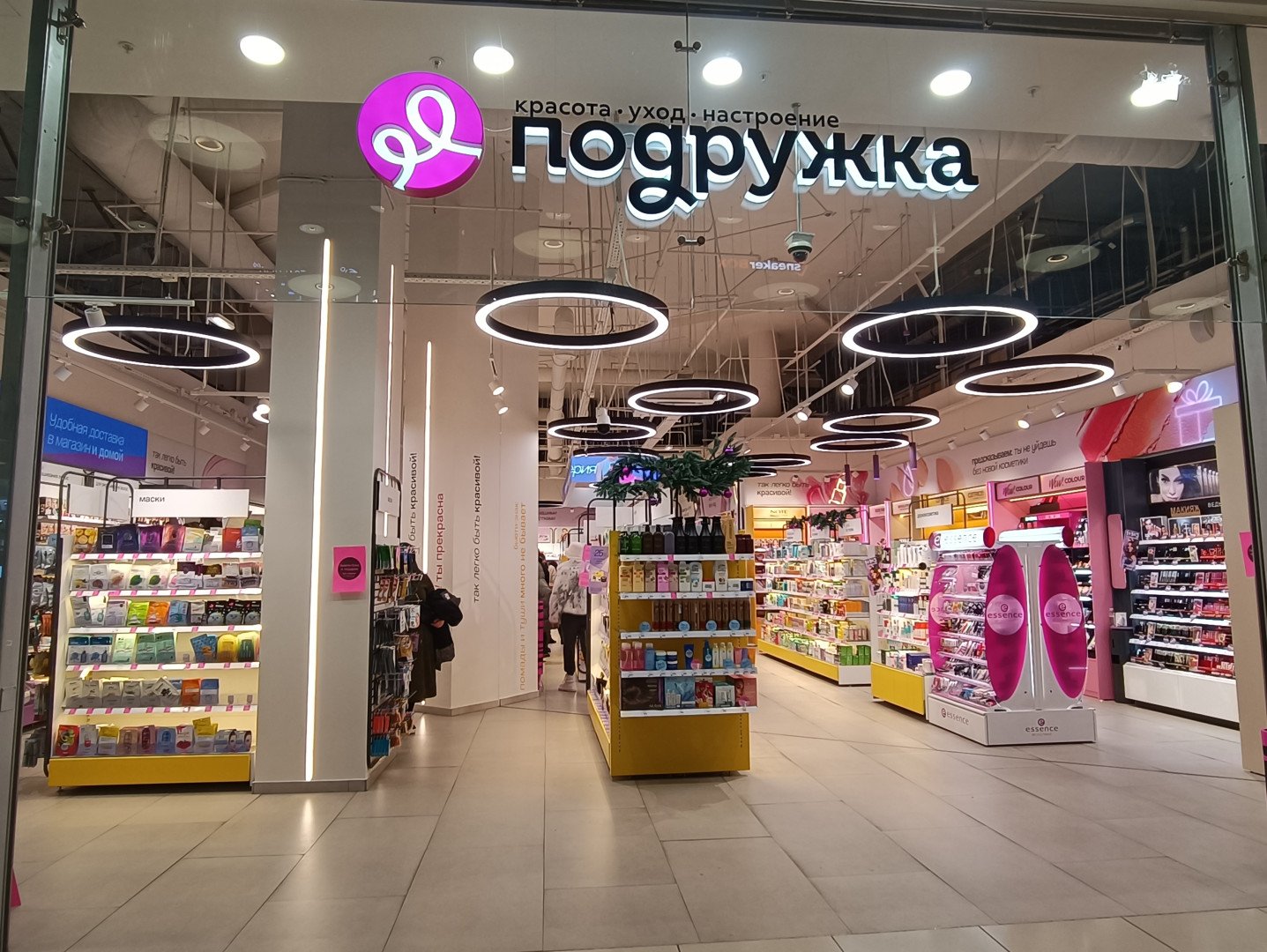 Фото: Крыкова О./Retail.ru