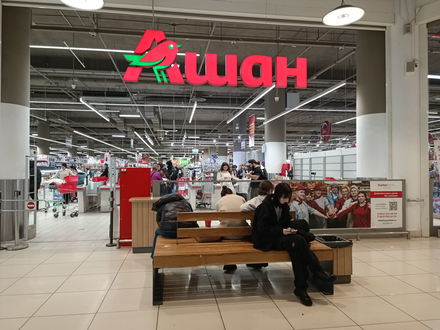 Фото: Крыкова О./Retail.ru