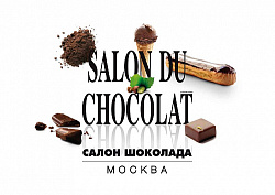 Главное событие в мире шоколада и какао – САЛОН ШОКОЛАДА | rebcentr-alyans.ru