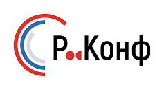 Р-Конф