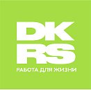 DKRS аутсорсинг персонала