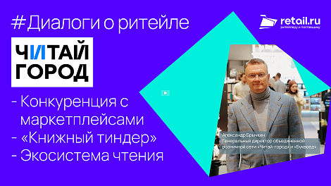 «Читай-город»: Конкуренция с маркетплейсами, «Книжный тиндер», Экосистема чтения