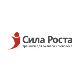 Сила Роста