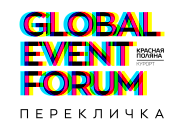 GLOBAL EVENT FORUM