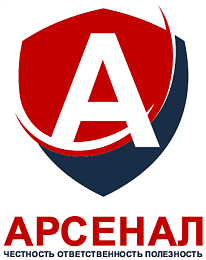 ЧОО "АРСЕНАЛ"