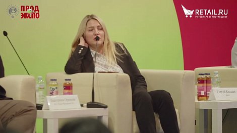 Екатерина Оронова ,Руководитель направления мерчандайзинга и BTL АО «Эссен Продакшн АГ»