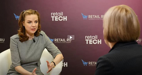 Форум #RetailTECH 2023. #Интервью Юлии Мещеряковой - Hoff