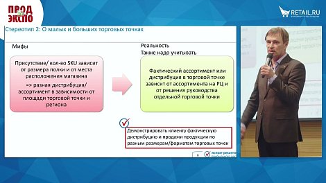 Николай Холодилин, ведущий консультант по продажам «Ясные решения прибыльного роста»