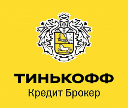 Тинькофф Кредит Брокер