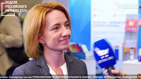 Анна Тищенко - Retail Practical Managment на #НРР2022