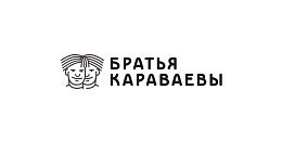 Братья Караваевы