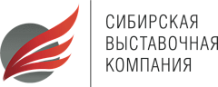 Сибирская Выставочная Компания