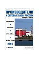 Технологии управления коммерческой недвижимостью