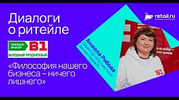 Как сформировать отчеты «Исполнение БДДС» WA:Финансист